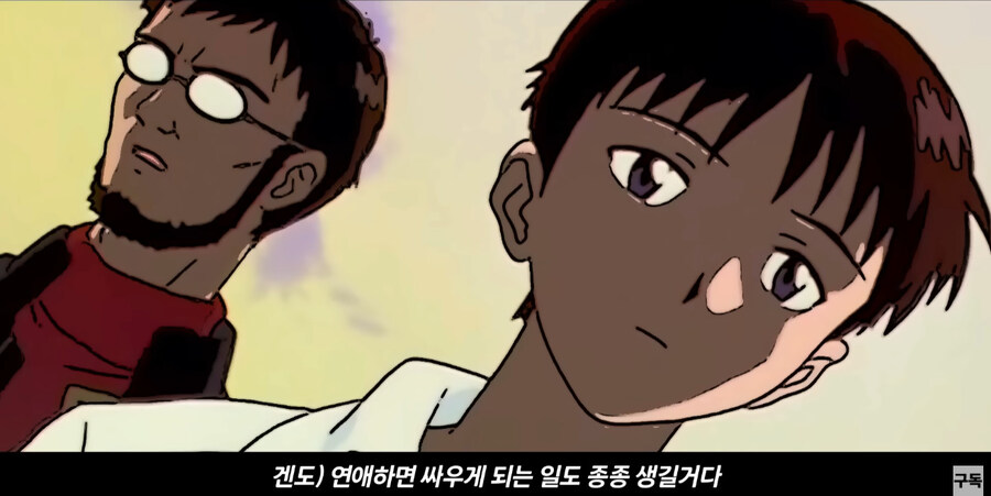 에바에서 신지아빠가 아주 친절한 사람이였다면?_30.jpg