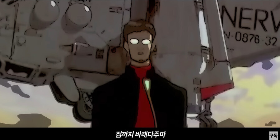 에바에서 신지아빠가 아주 친절한 사람이였다면?_37.jpg