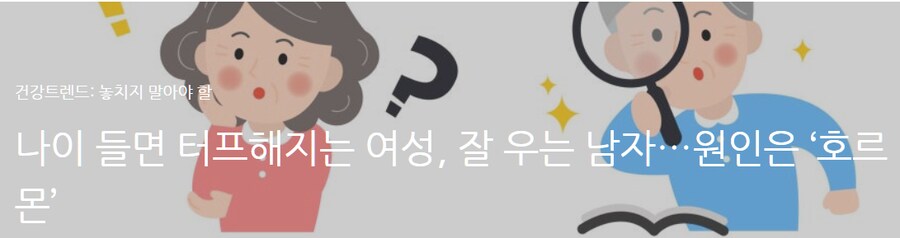 에겐남,테토녀의 실질적인 의미.jpg_2.png