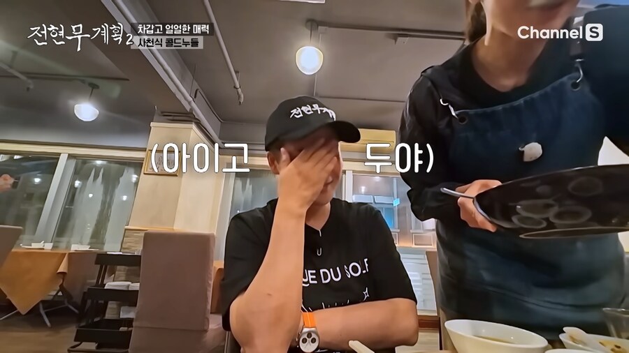 흔한 자영업자가 힘든 이유.jpg_6.png
