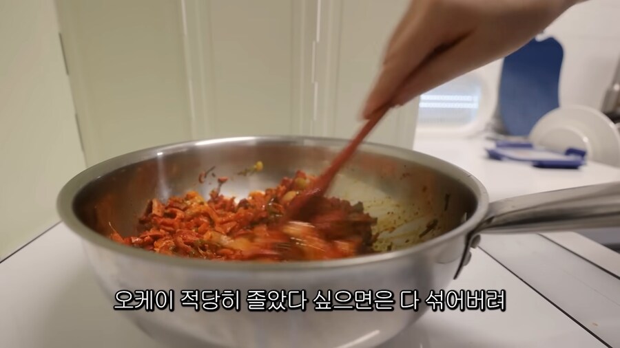 집에서 만드는 김치 볶음밥 특징.jpg_20.png