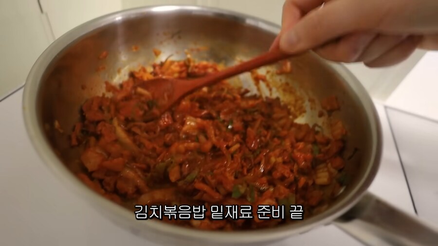 집에서 만드는 김치 볶음밥 특징.jpg_21.png