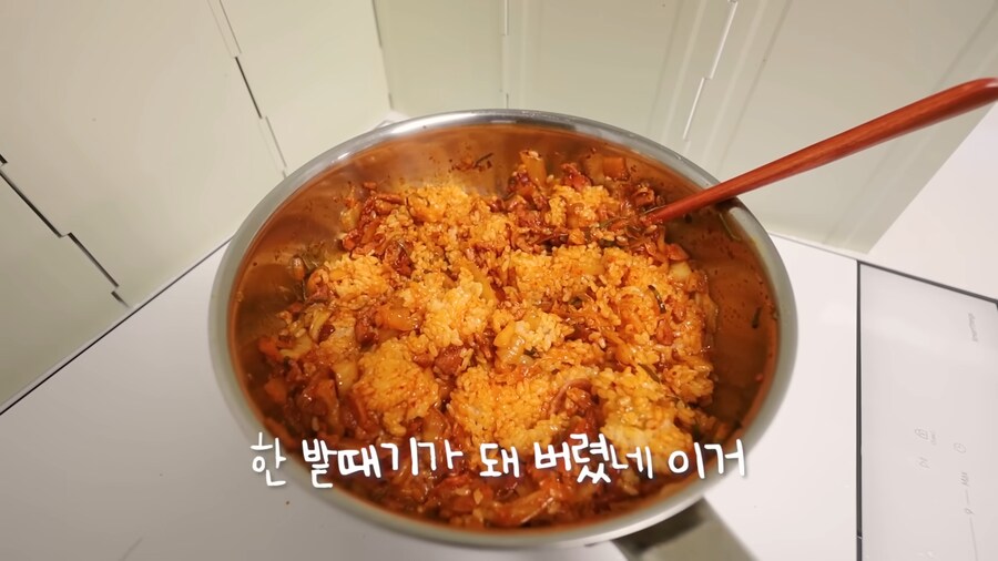 집에서 만드는 김치 볶음밥 특징.jpg_29.png