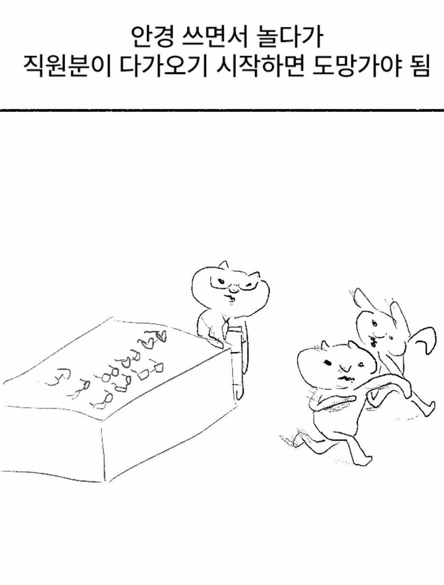 아싸들 특_1.png