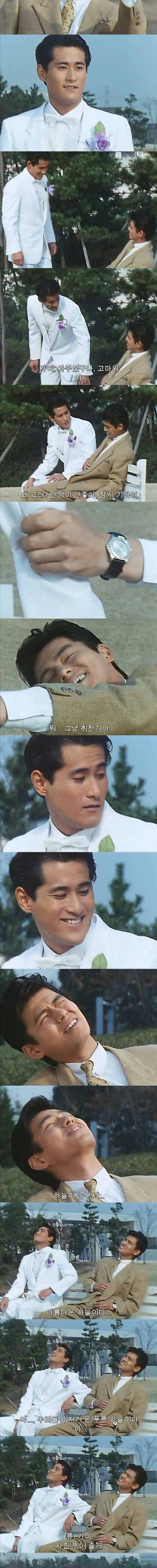 세상을 구한 동료 결혼식을 망치는 방법_5.jpg