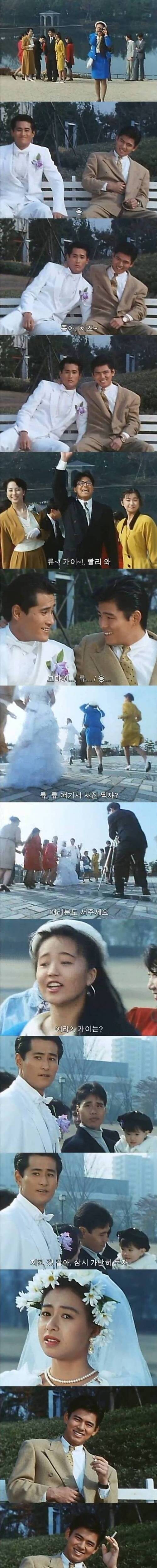 세상을 구한 동료 결혼식을 망치는 방법_6.jpg