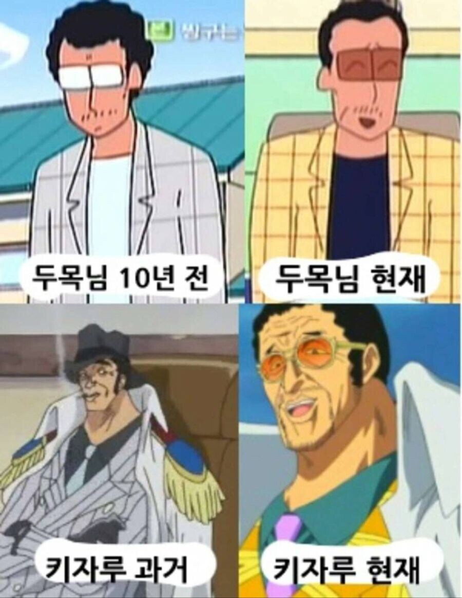 원피스=짱구인 이유_2.jpg