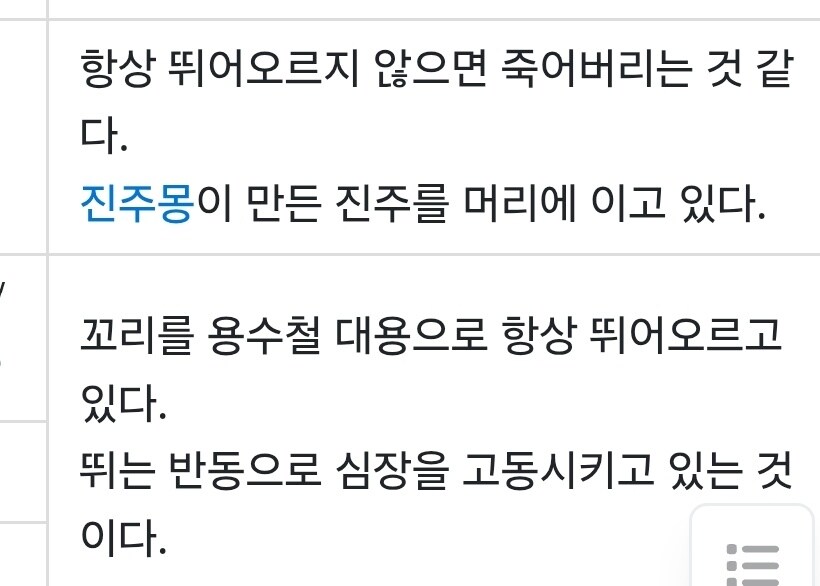 생각보다 영 설정이 찝찝한 포켓몬_4.jpg