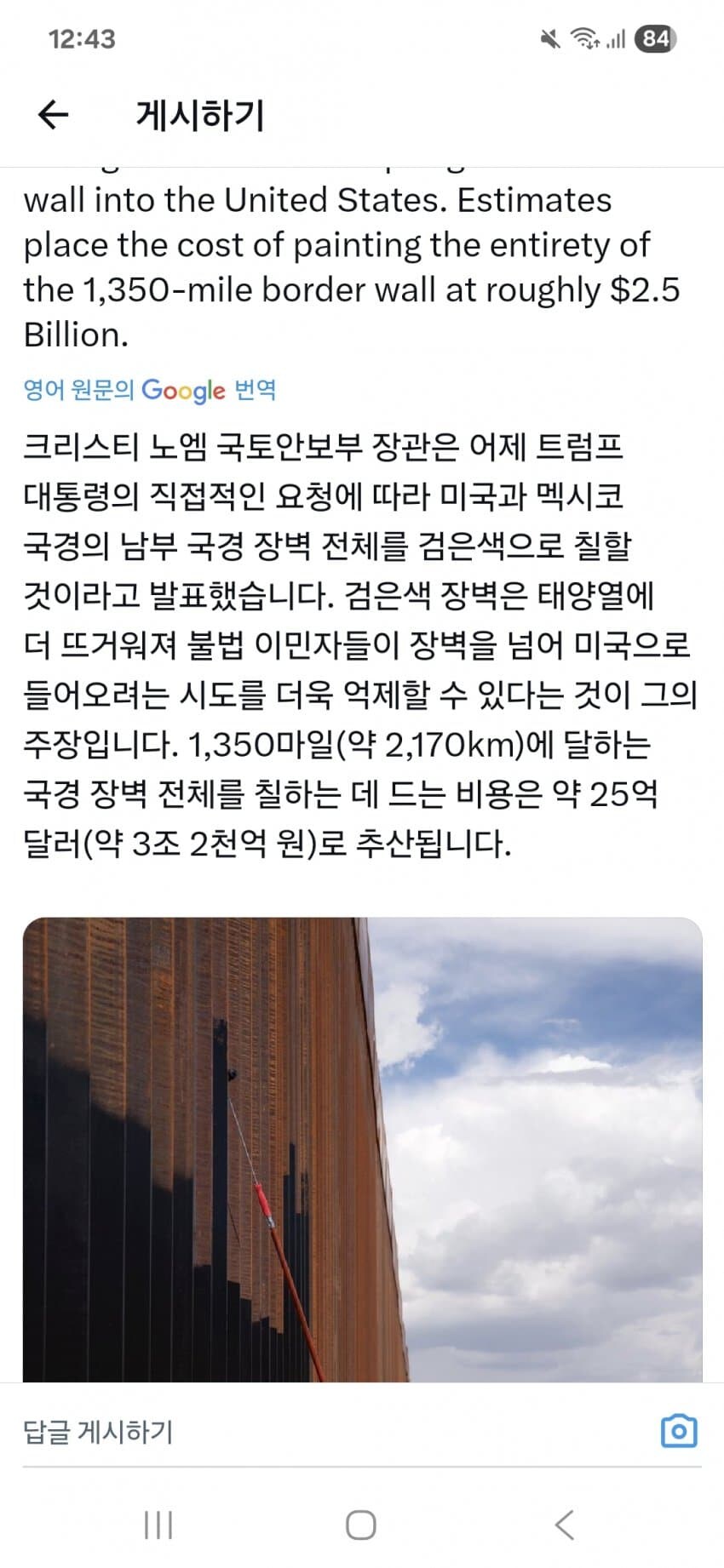 참신하게 3조 2천억 갖다 버리는 방법_1.jpg