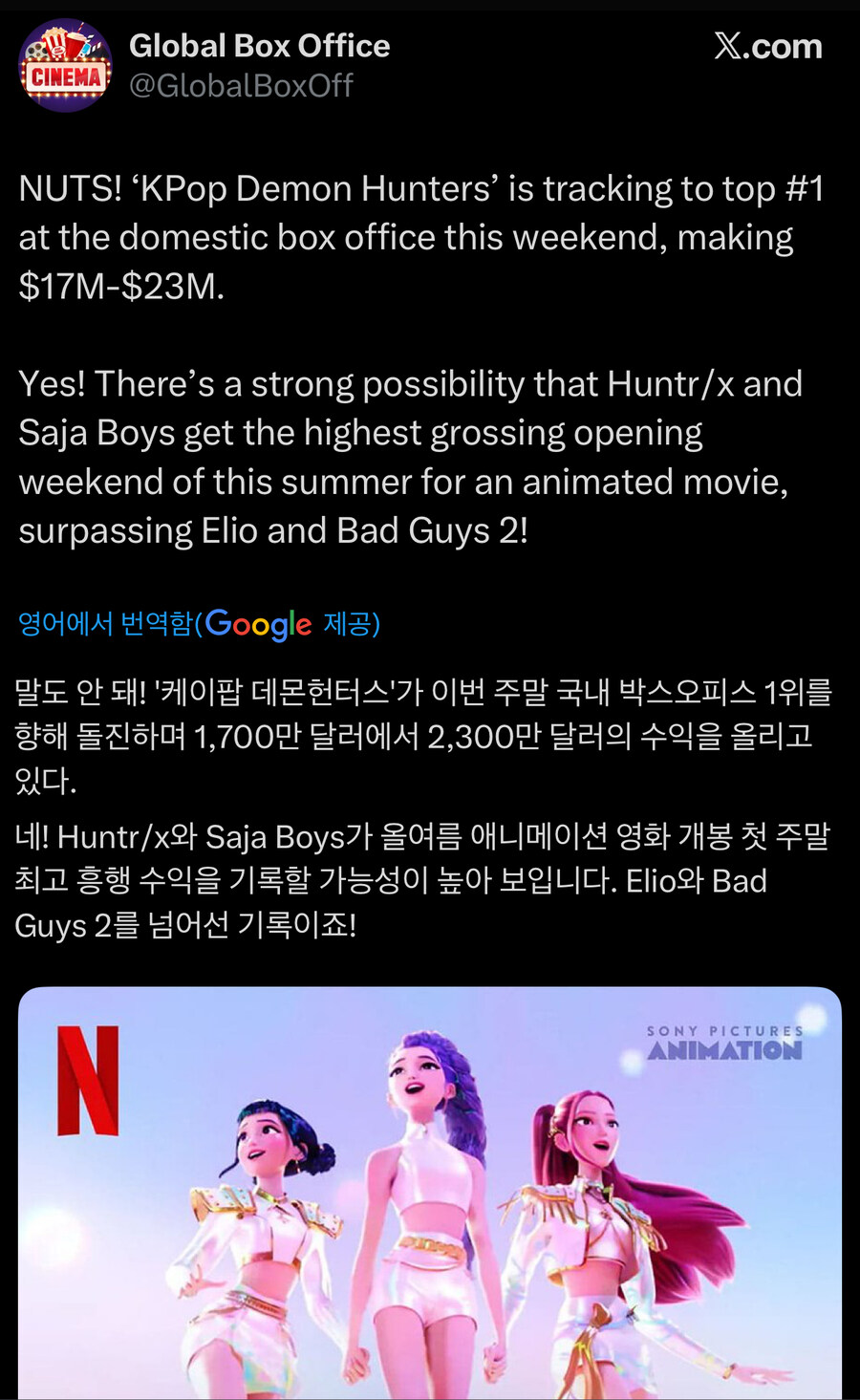 케이팝) 싱어롱 첫주 예상 성적.jpg_1.jpg