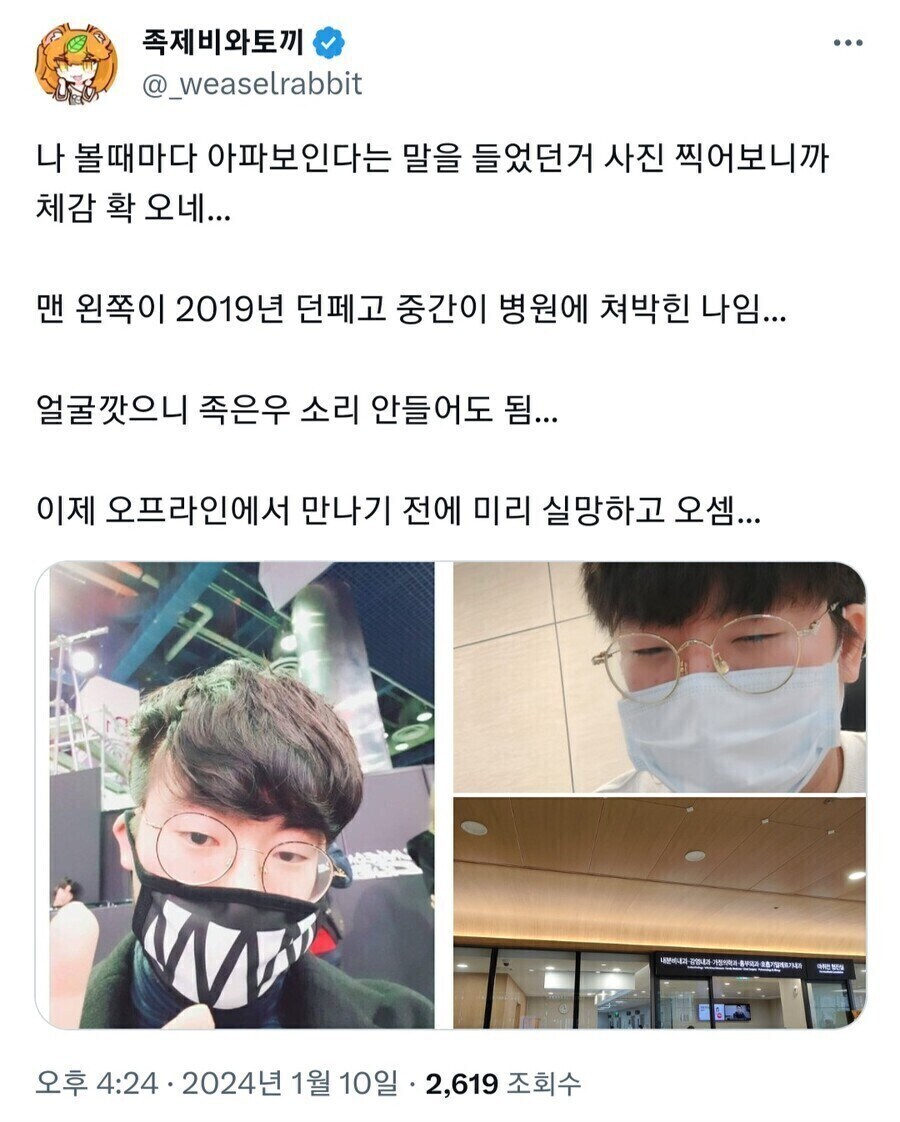 원빈설 부정하는 족토 작가님_2.jpg