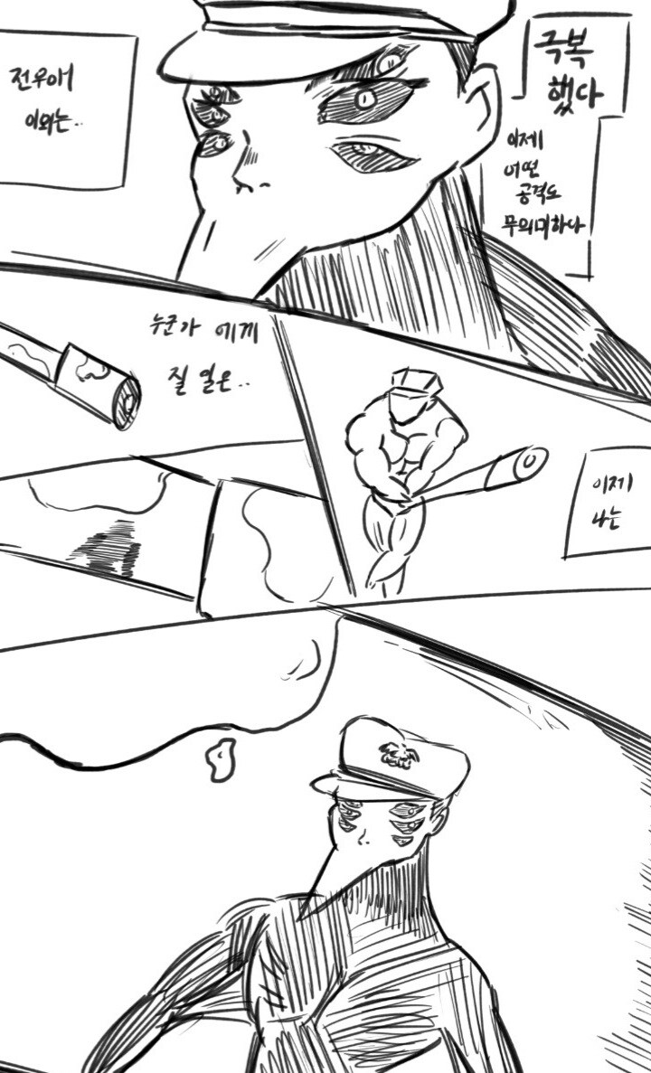 해병명작) 기열의 칼날 cock15 편입니다_1.jpg