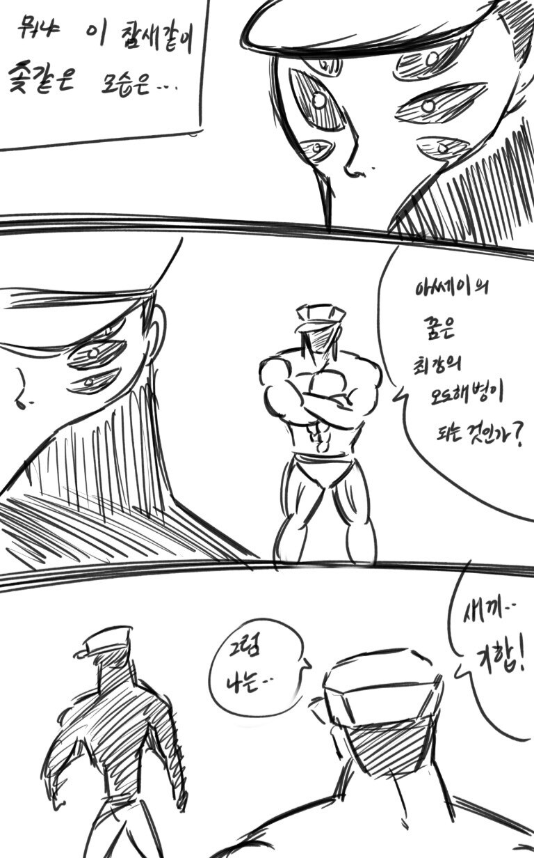 해병명작) 기열의 칼날 cock15 편입니다_2.jpg