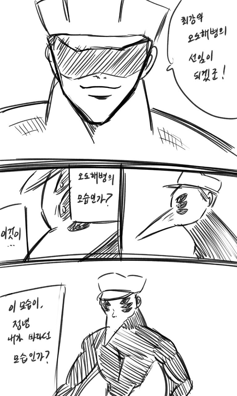 해병명작) 기열의 칼날 cock15 편입니다_4.jpg