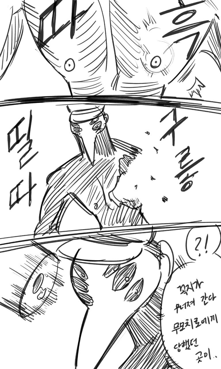 해병명작) 기열의 칼날 cock15 편입니다_5.jpg