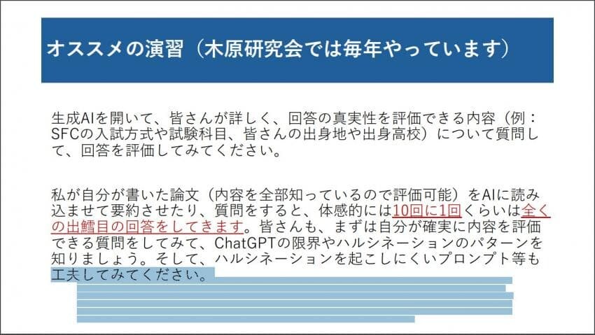 대학 교수가 GPT를 막은 방법_2.jpg