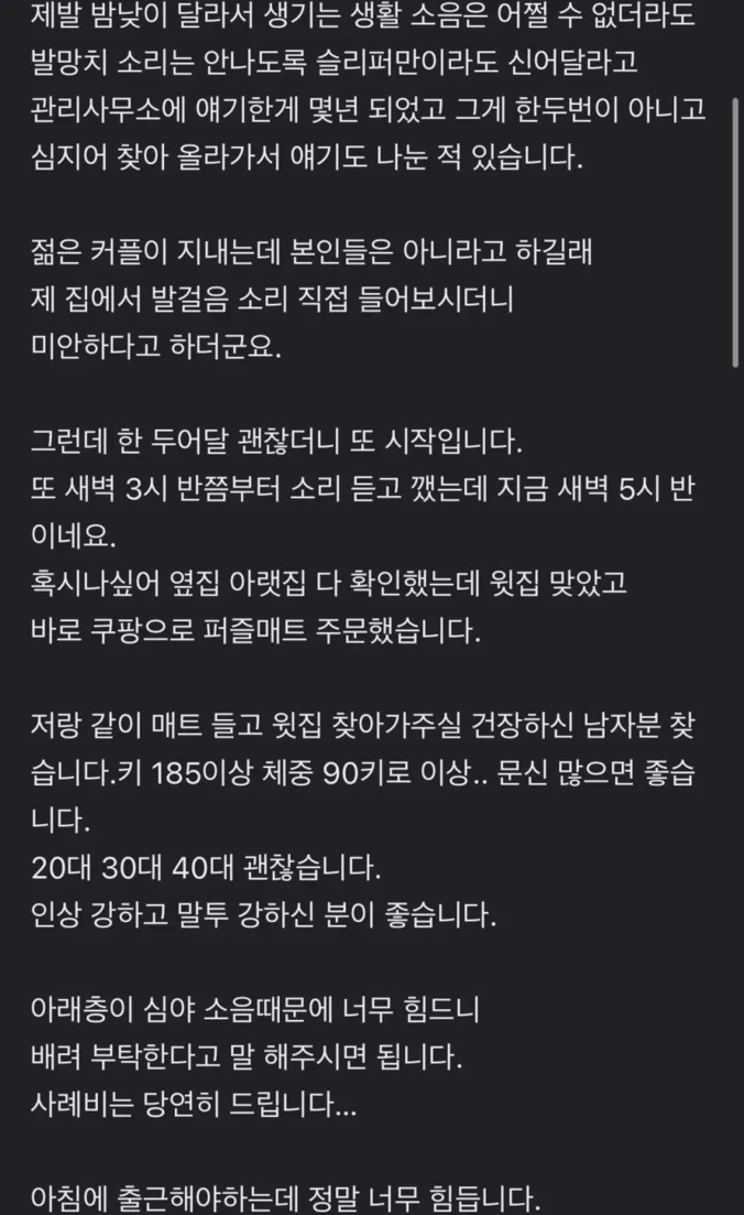 문신남 구합니다.jpe_1.webp