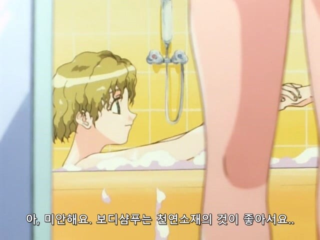 다간 : 세이지, 너도 어서 너와 짝을 맺을 여자아이를 찾아보는게 좋을거 같다._4.jpg