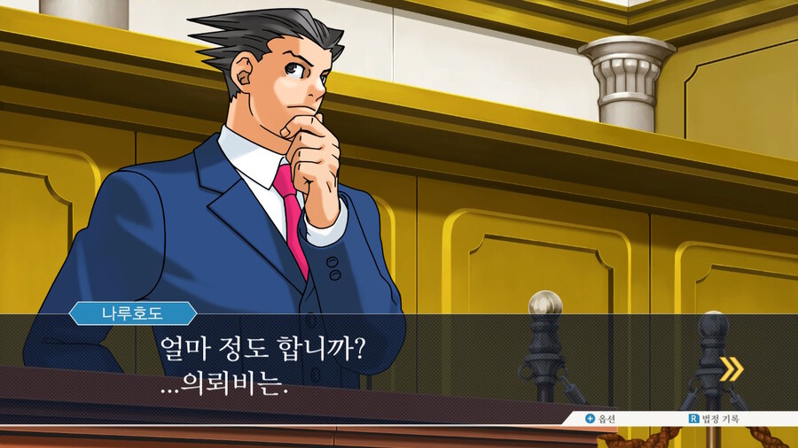 역전재판) 전직하시지 않겠습니까_1.jpg