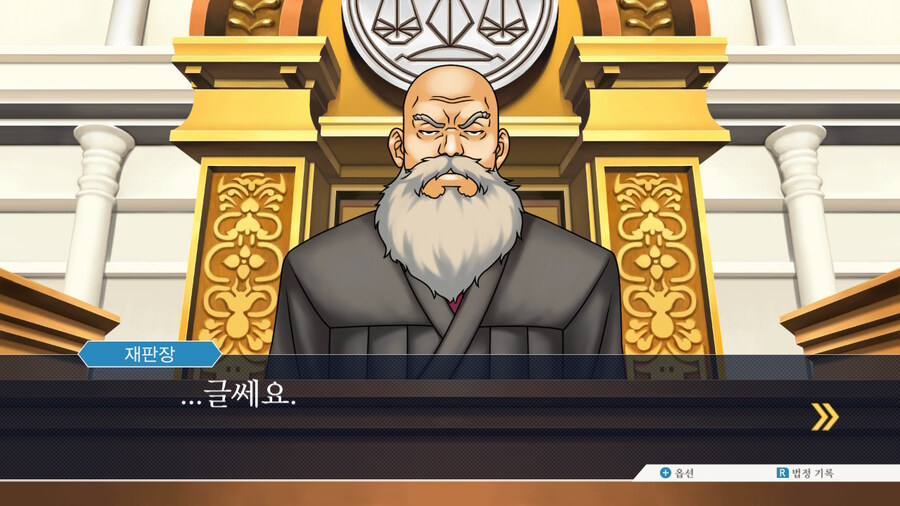역전재판) 전직하시지 않겠습니까_12.jpg