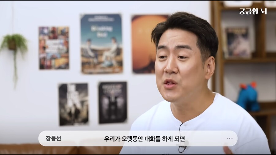 AI랑 감정이 실린 대화를 자주했을때의 부작용_2.png