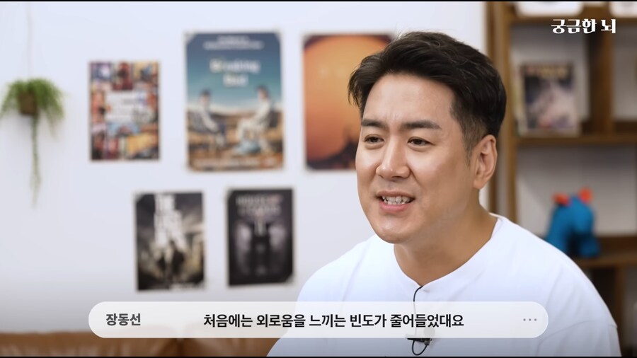 AI랑 감정이 실린 대화를 자주했을때의 부작용_3.png