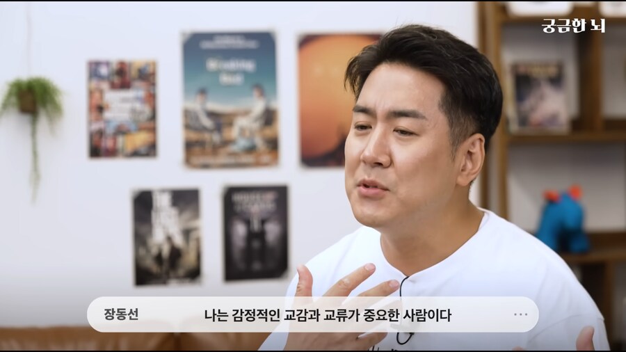 AI랑 감정이 실린 대화를 자주했을때의 부작용_8.png