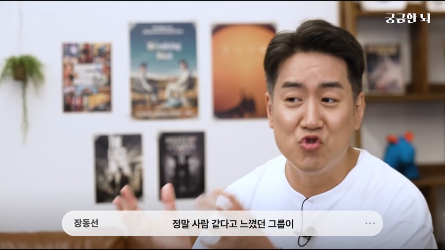 AI랑 감정이 실린 대화를 자주했을때의 부작용_11.png