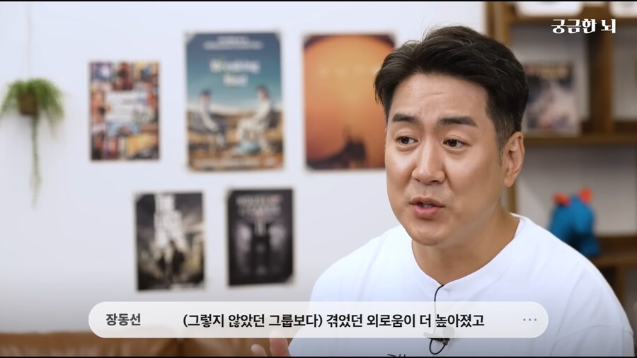 AI랑 감정이 실린 대화를 자주했을때의 부작용_12.png