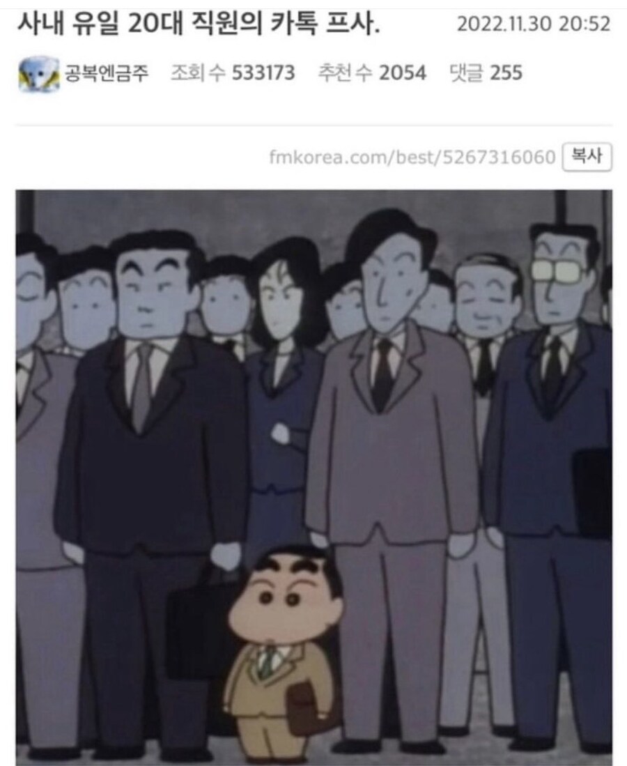 사내 유일한 20대 사원의 프사.jpg_1.jpg