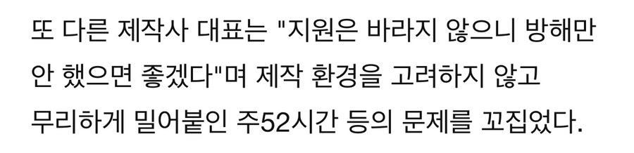 “이대로 가다간 중국에 다 먹힐 판”…한국 ‘대위기’.jpg_2.jpg