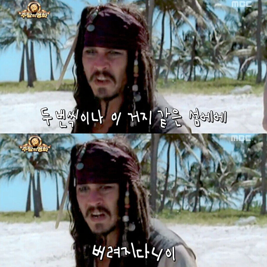 대한민국 더빙 역사상 손에꼽는 더빙_1.jpg