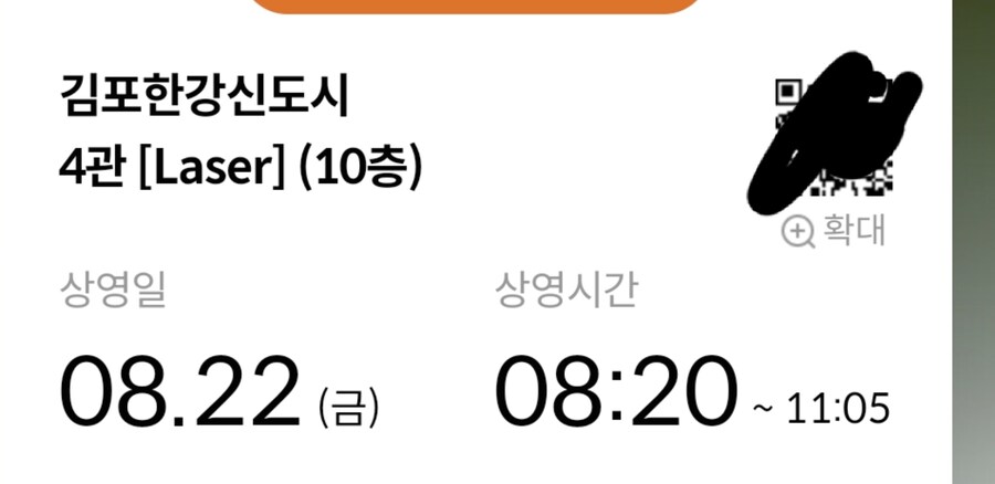 귀멸 무한성 예매 90만ㄷㄷ_2.jpg