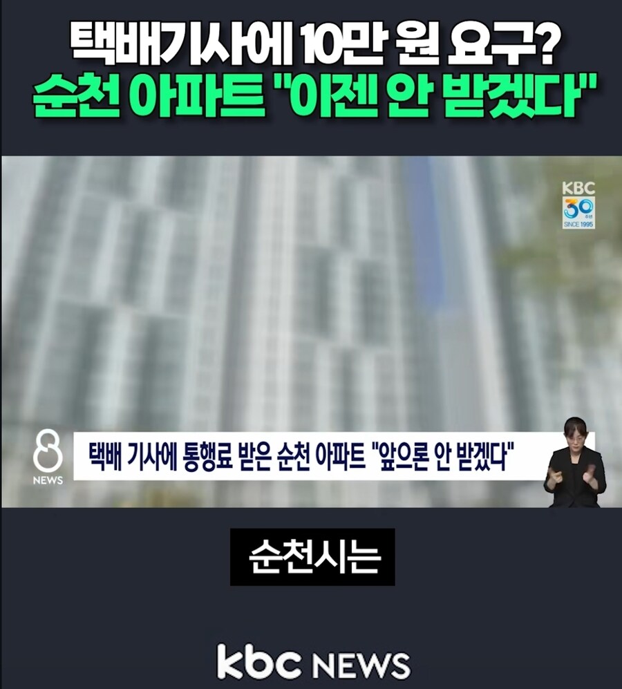 시골 자릿세만 있는줄 알았음??_1.jpg