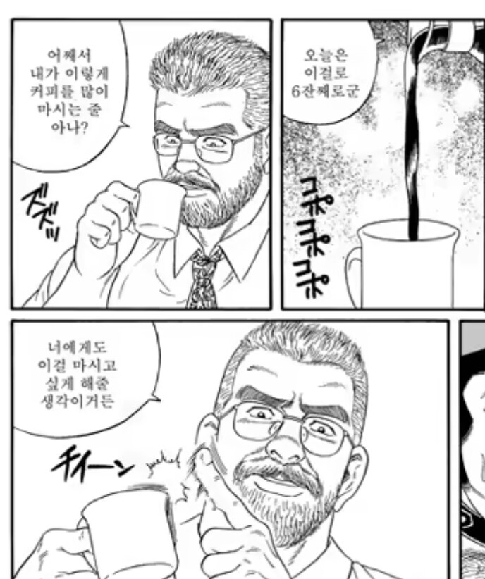 커피를 많이 마시는 이유_1.jpg