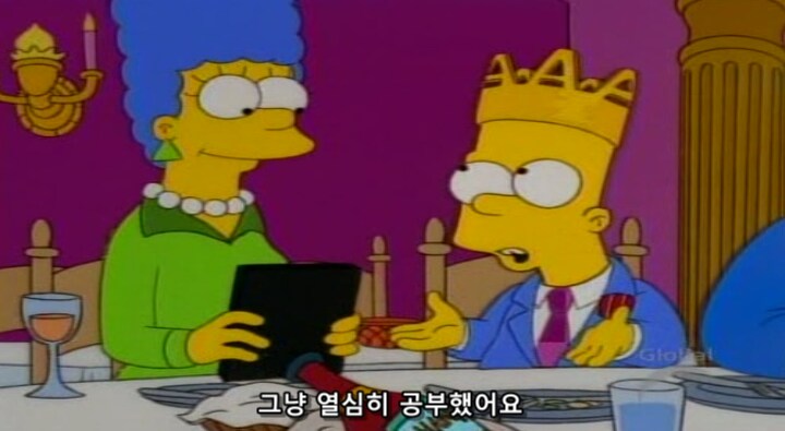 바트 심슨이 공부만이 살 길이라고 깨닫게 된 계기_2.png