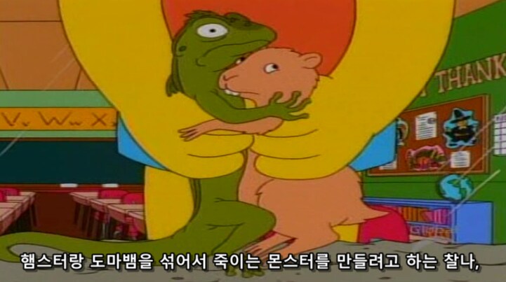 바트 심슨이 공부만이 살 길이라고 깨닫게 된 계기_5.png