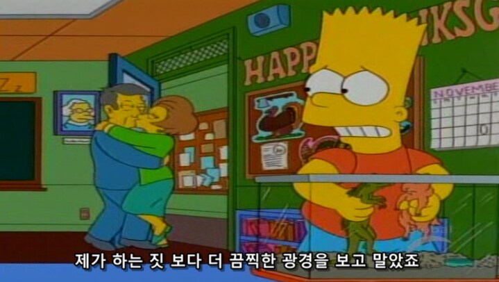 바트 심슨이 공부만이 살 길이라고 깨닫게 된 계기_6.png