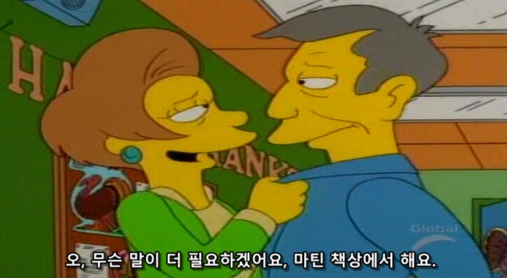 바트 심슨이 공부만이 살 길이라고 깨닫게 된 계기_9.png