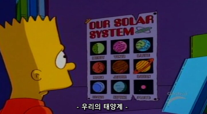 바트 심슨이 공부만이 살 길이라고 깨닫게 된 계기_14.png