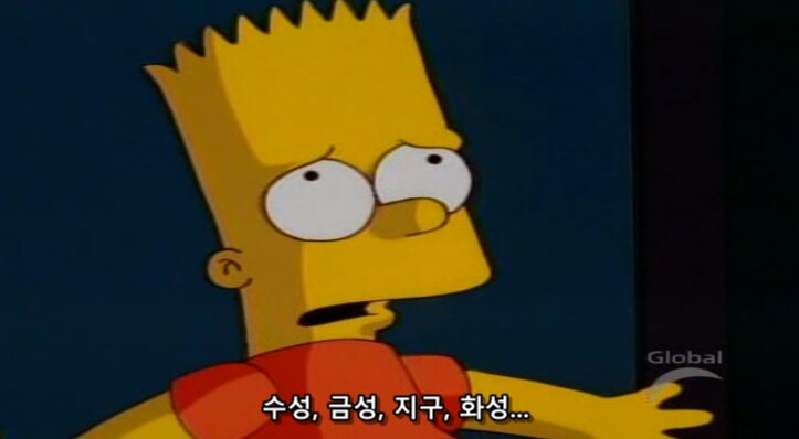 바트 심슨이 공부만이 살 길이라고 깨닫게 된 계기_16.png