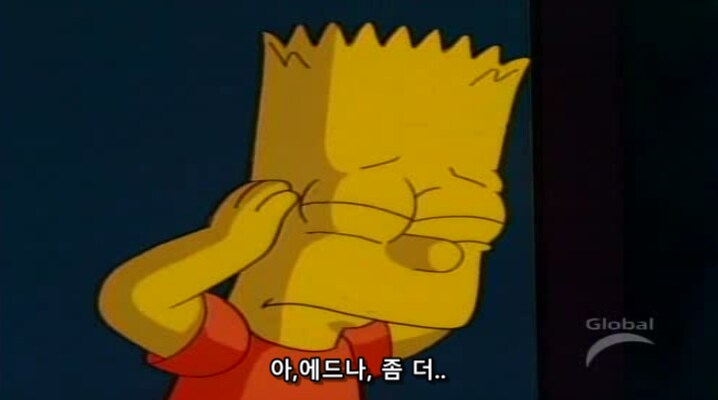 바트 심슨이 공부만이 살 길이라고 깨닫게 된 계기_17.png