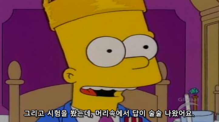 바트 심슨이 공부만이 살 길이라고 깨닫게 된 계기_18.png