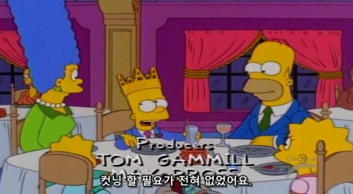 바트 심슨이 공부만이 살 길이라고 깨닫게 된 계기_19.png