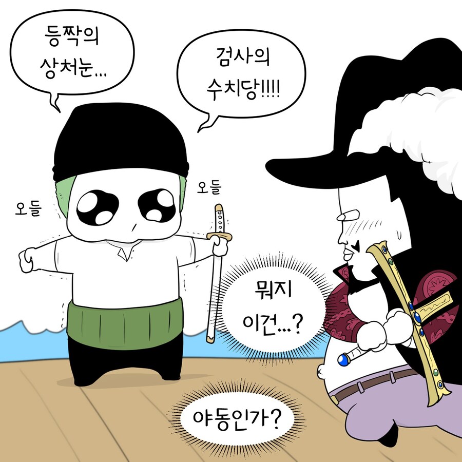 미호크 풀발기 직전의 순간_1.jpg