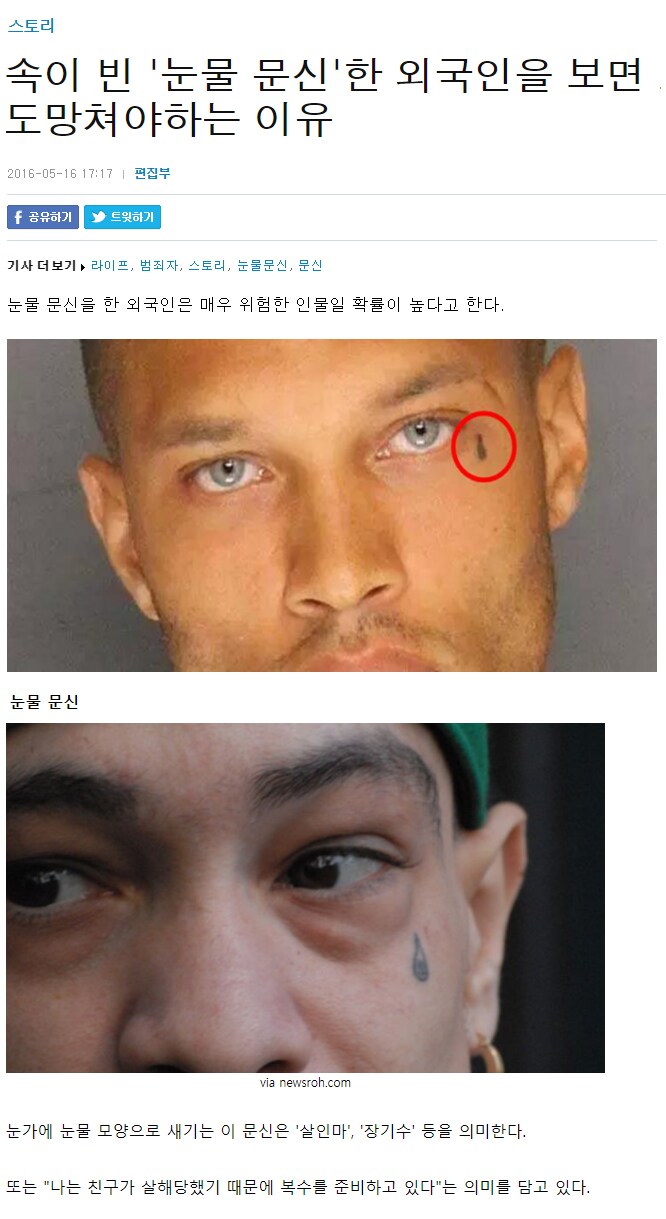 라디유)개인적으로 솔직히 첫인상은 좋지 않았음_2.png