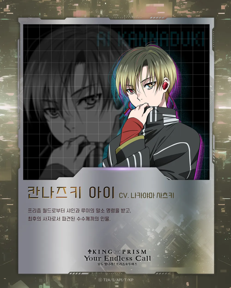 가면라이더 배우가 애니 성우로 나왔는데 사람들이 놀란 이유_1.webp