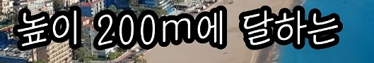 47층짜리 주거용 건물에 엘리베이터가 없다면????_2.png