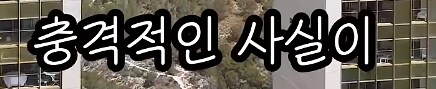 47층짜리 주거용 건물에 엘리베이터가 없다면????_8.png