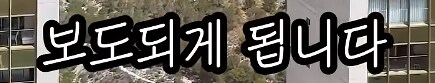 47층짜리 주거용 건물에 엘리베이터가 없다면????_9.png